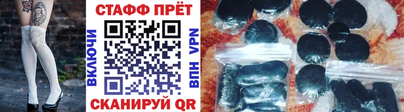 Купить Сухой Лог Конопля  Меф  A-PVP  Гашиш 