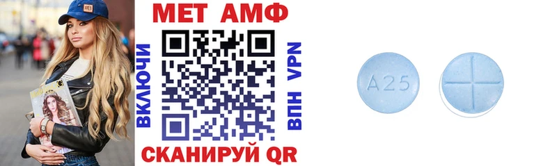 АМФ Premium  Сухой Лог 