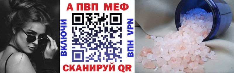 Альфа ПВП VHQ  Сухой Лог 
