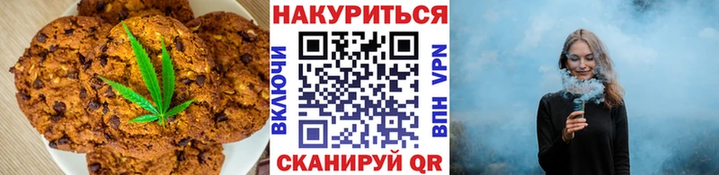 Canna-Cookies конопля  МЕГА ссылки  Сухой Лог 
