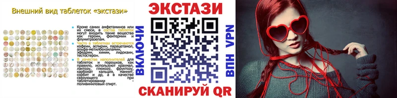 ЭКСТАЗИ таблы  наркотики  OMG зеркало  Сухой Лог 