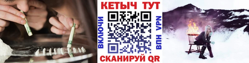 КЕТАМИН ketamine гидра ONION Сухой Лог