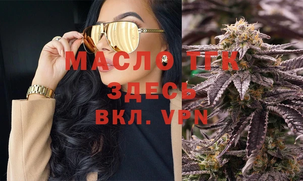 амфетамин Белокуриха