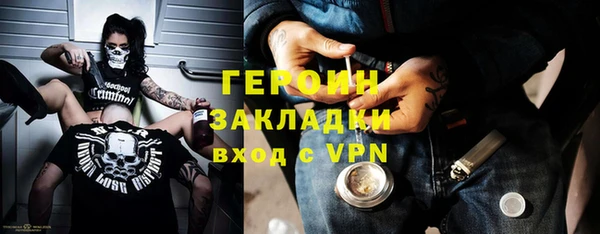 марки nbome Белоозёрский