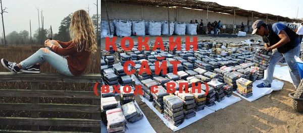 мет Рославль