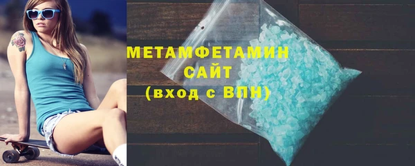 амфетамин Белокуриха