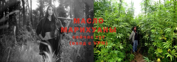 амфетамин Белокуриха