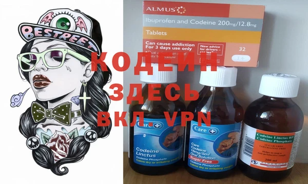 марки nbome Белоозёрский