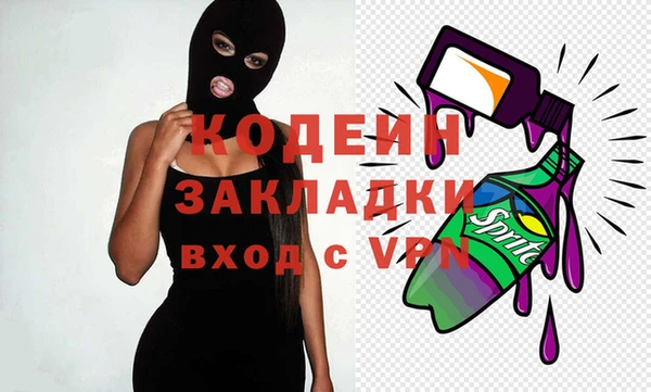 амфетамин Белокуриха