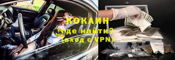 амфетамин Белокуриха