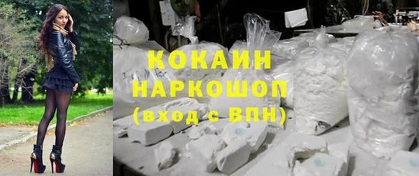 амфетамин Белокуриха