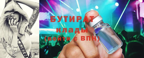 твердый Беломорск