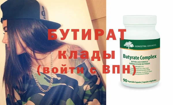 марки nbome Белоозёрский
