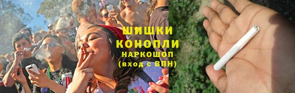 амфетамин Белокуриха