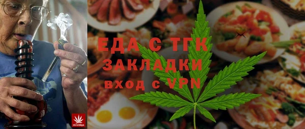 амфетамин Белокуриха