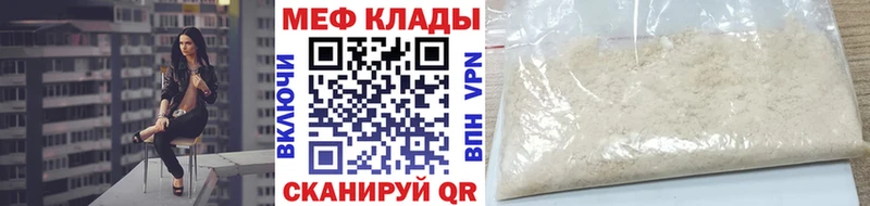 площадка Telegram даркнет сайт Сухой Лог МЯУ-МЯУ 4 MMC