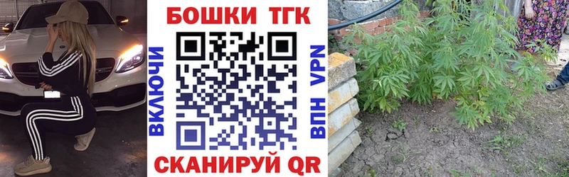 Бошки Шишки сатива  hydra вход  Сухой Лог 